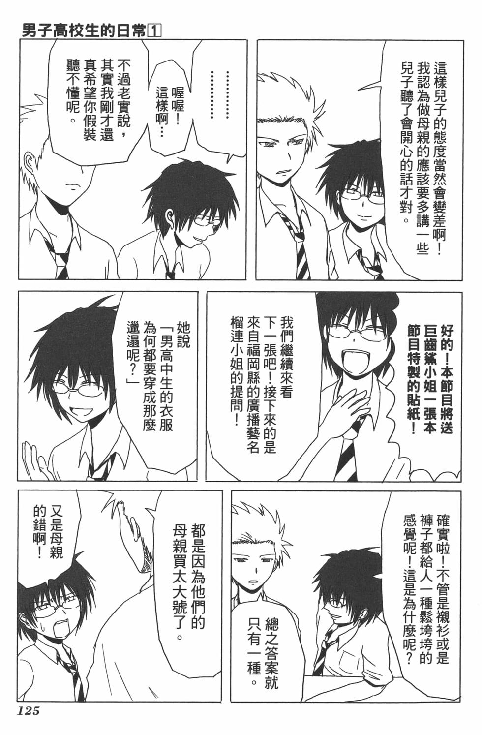 第120页