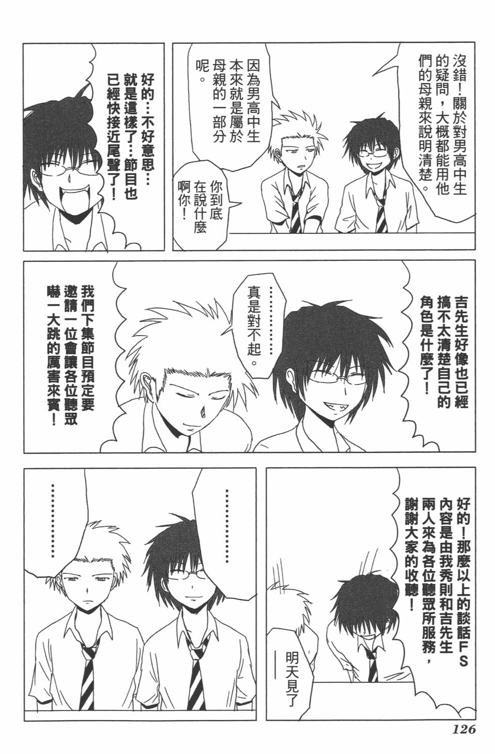 第121页