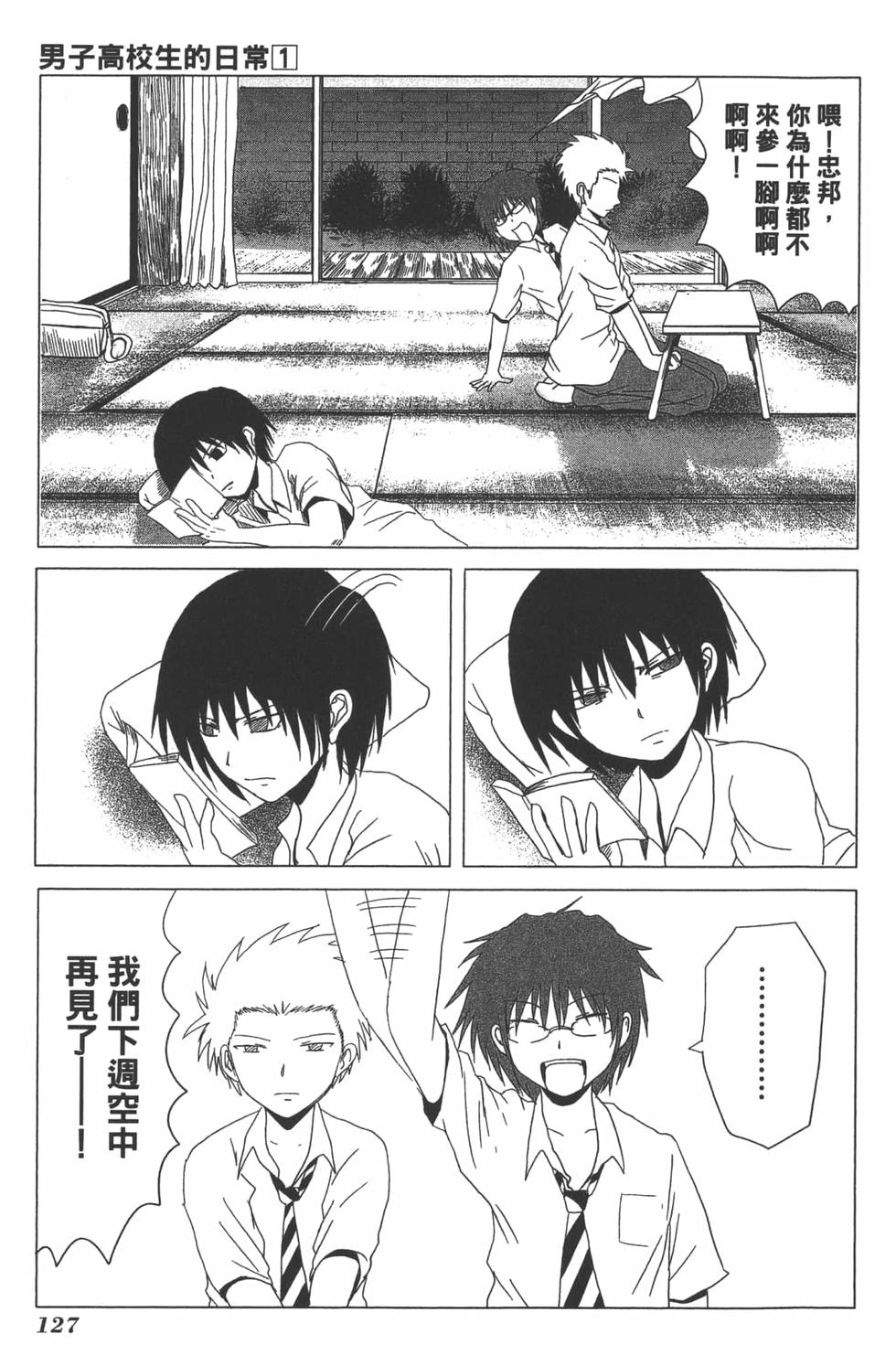 第122页