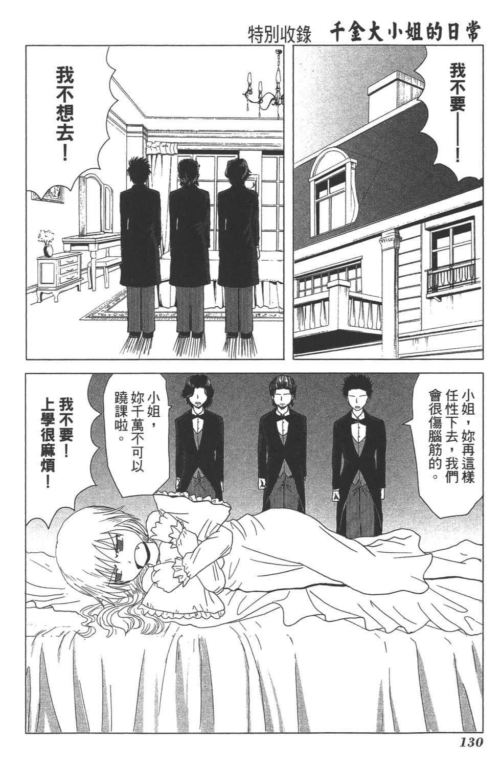 第124页