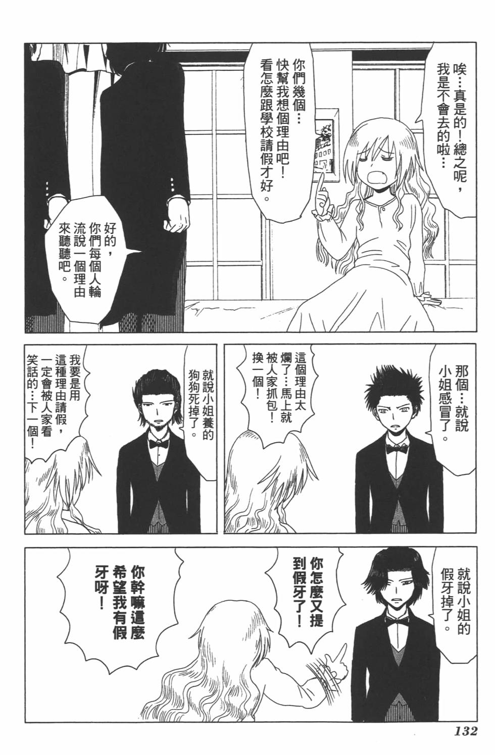 第126页