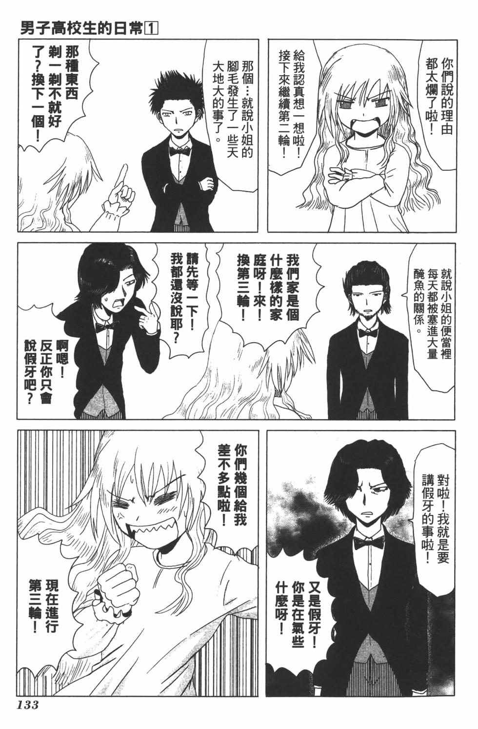 第127页