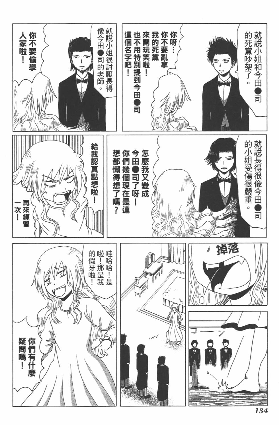 第128页