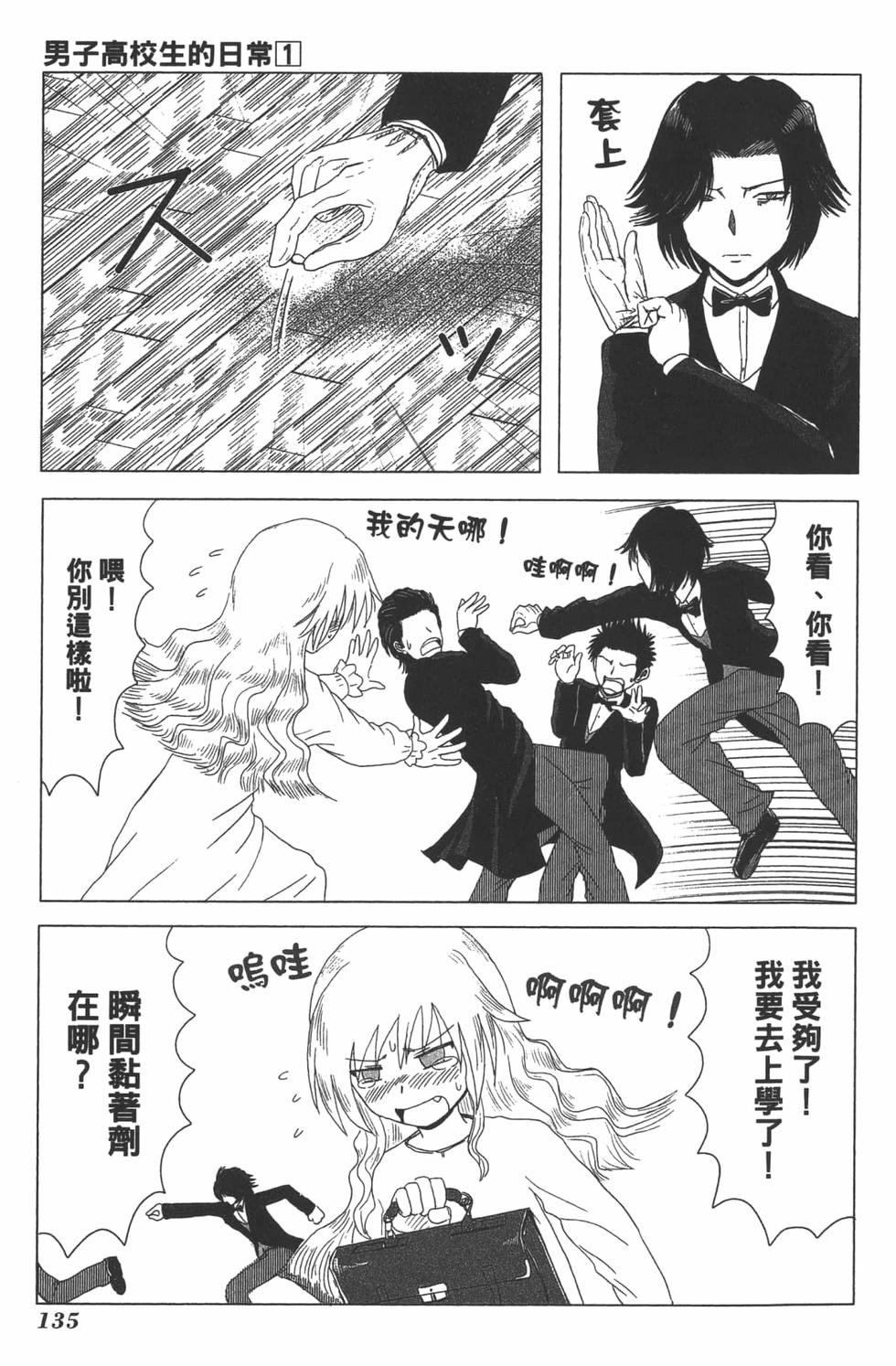 第129页