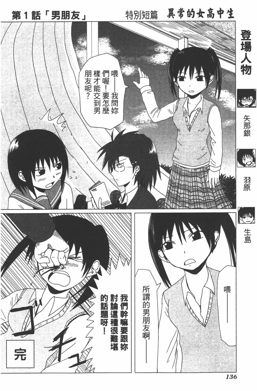 第130页