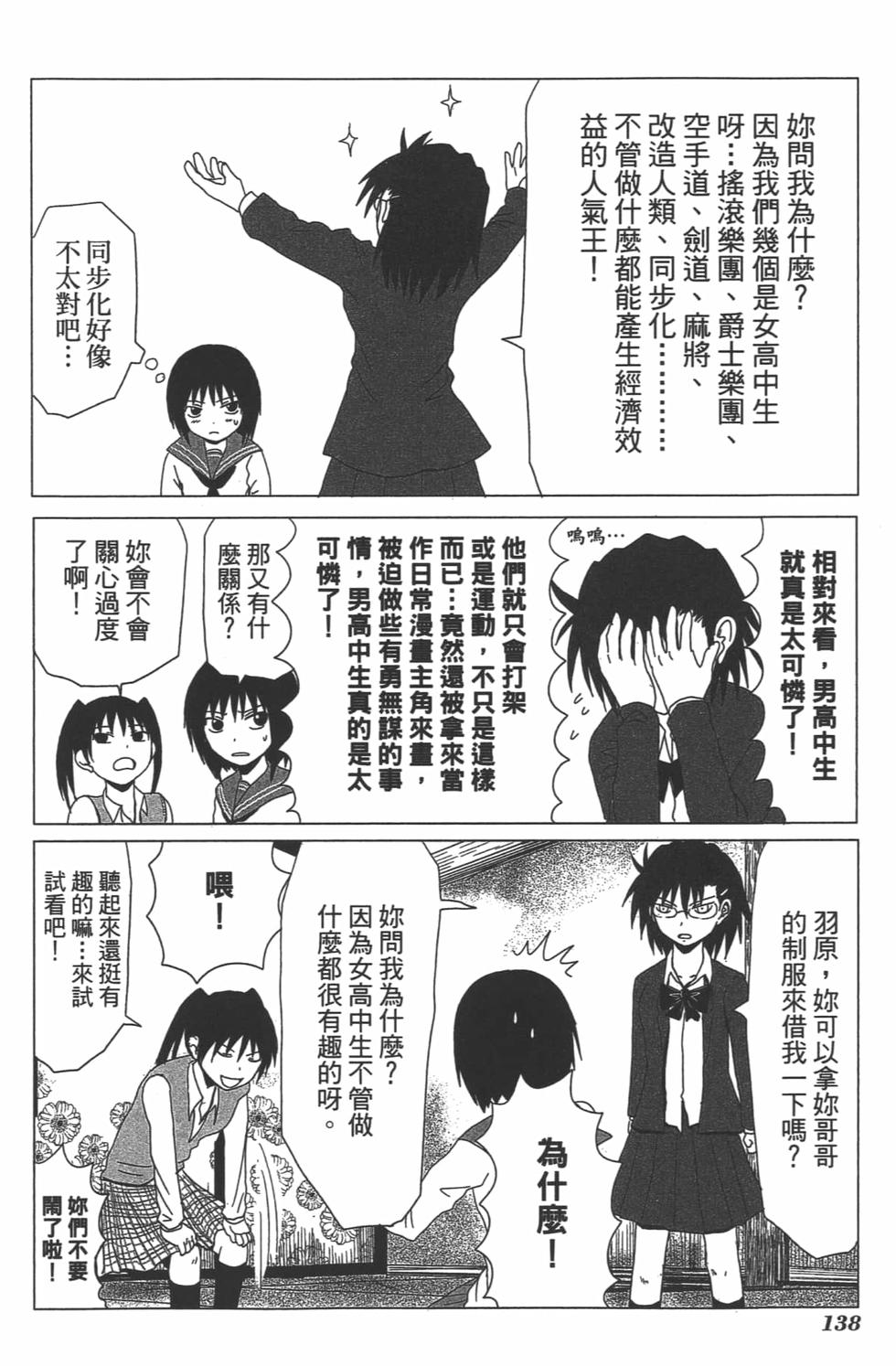 第132页