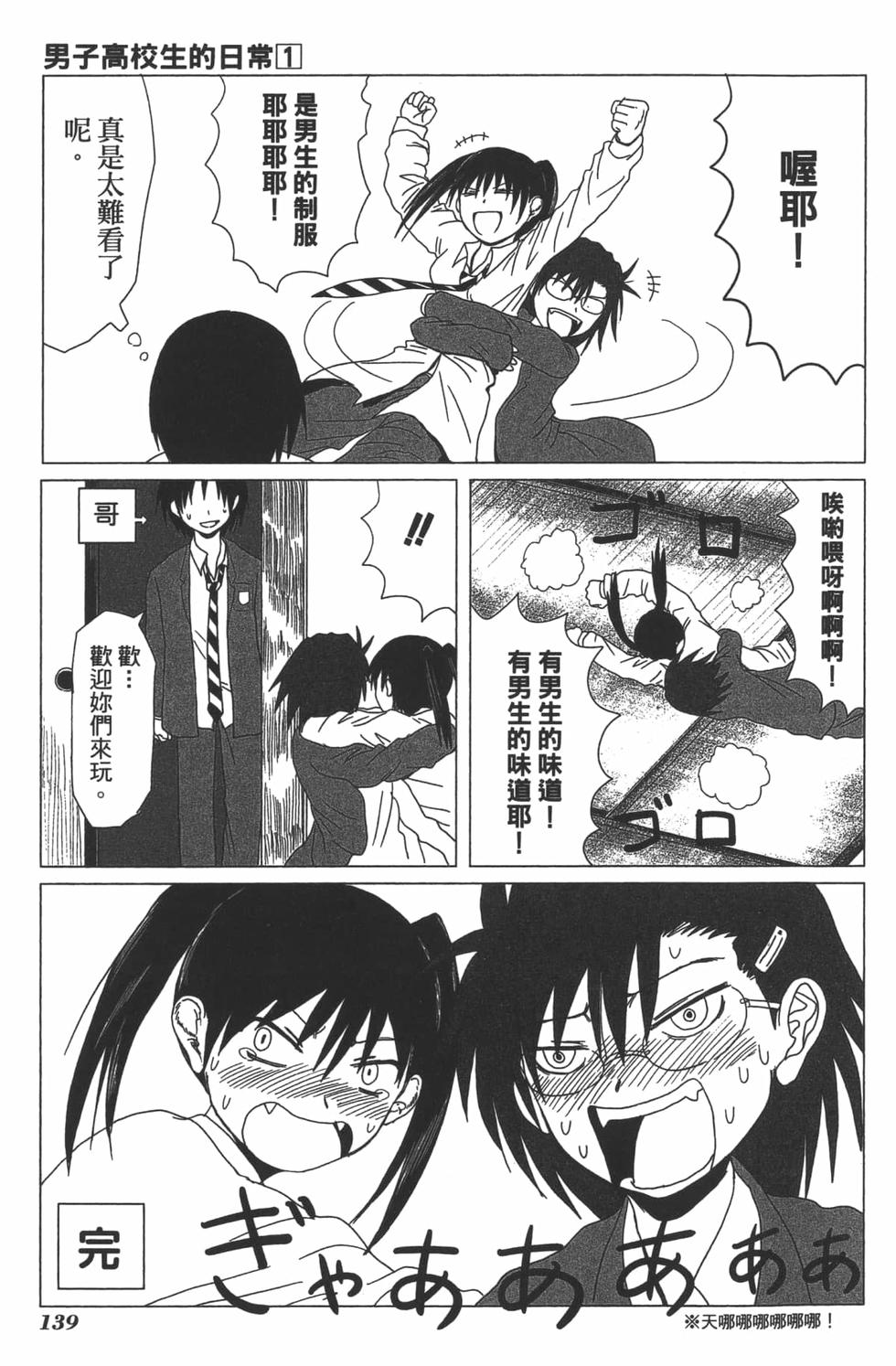 第133页