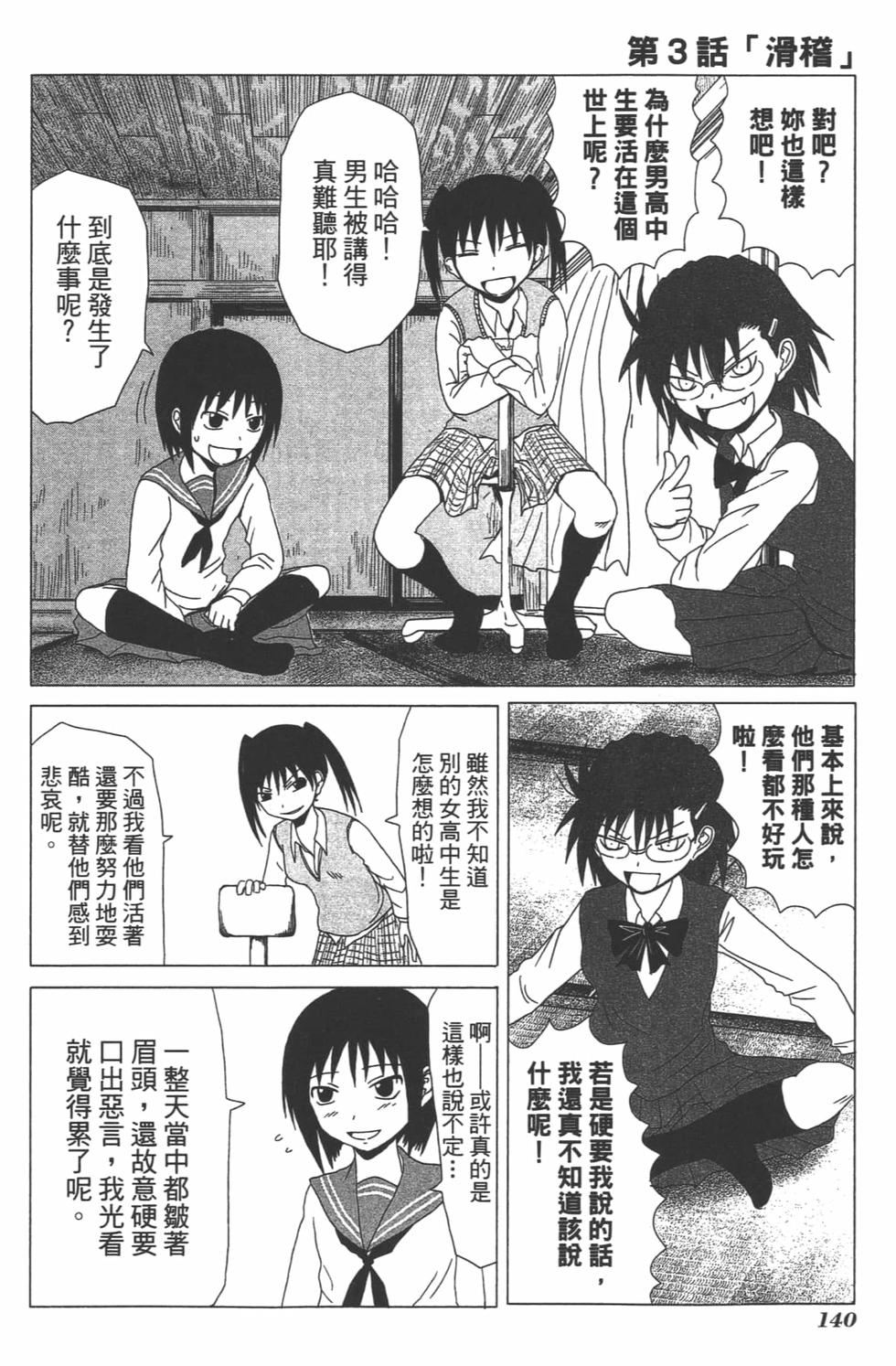 第134页
