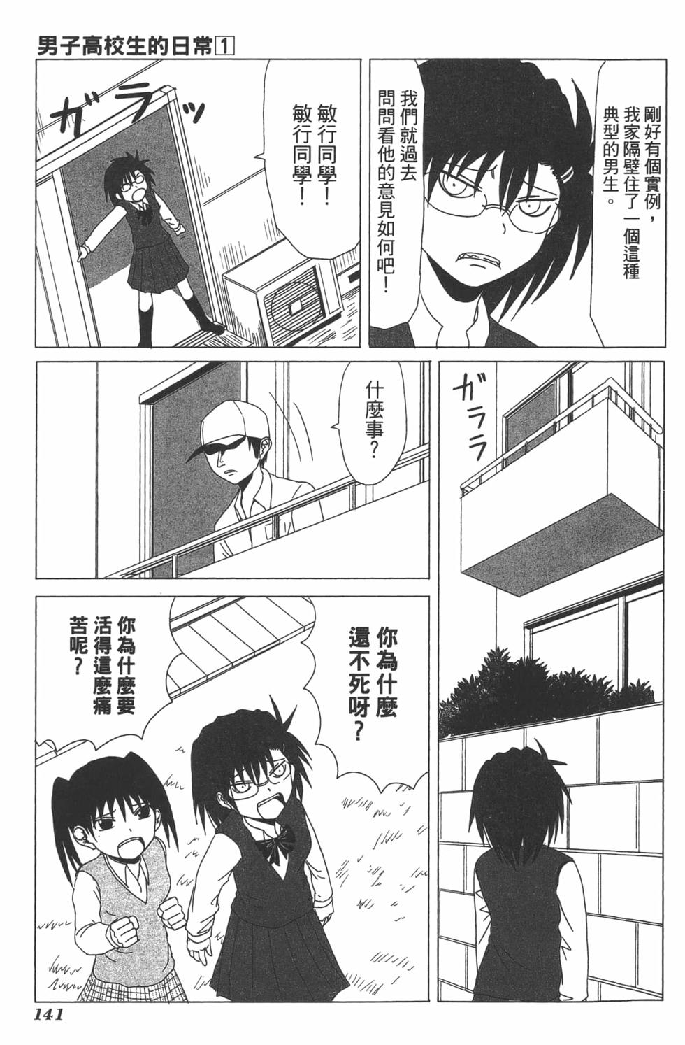 第135页