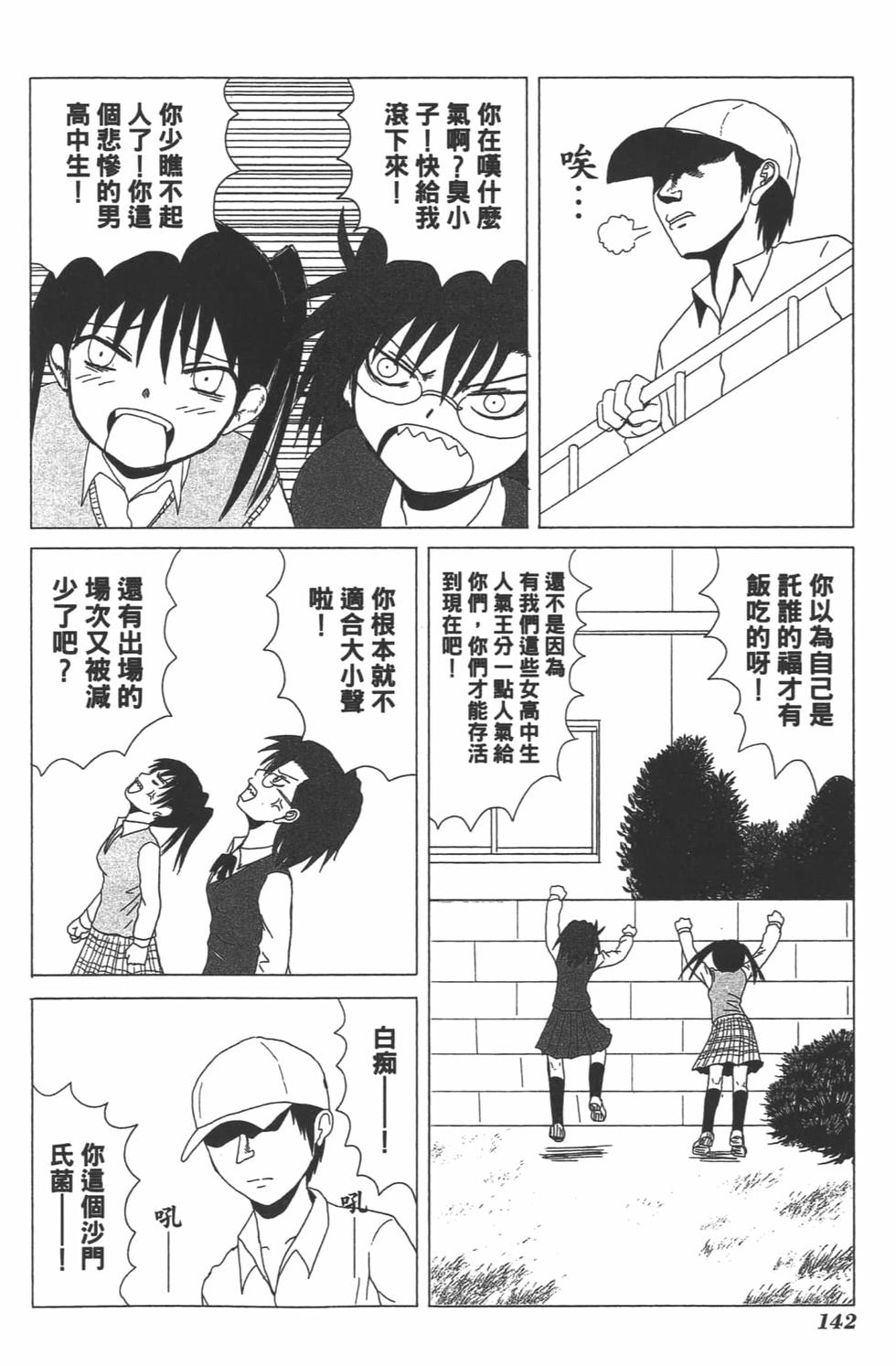 第136页