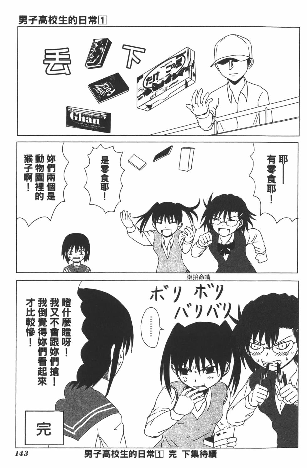 第137页