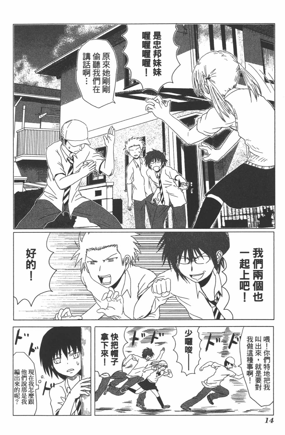 第13页