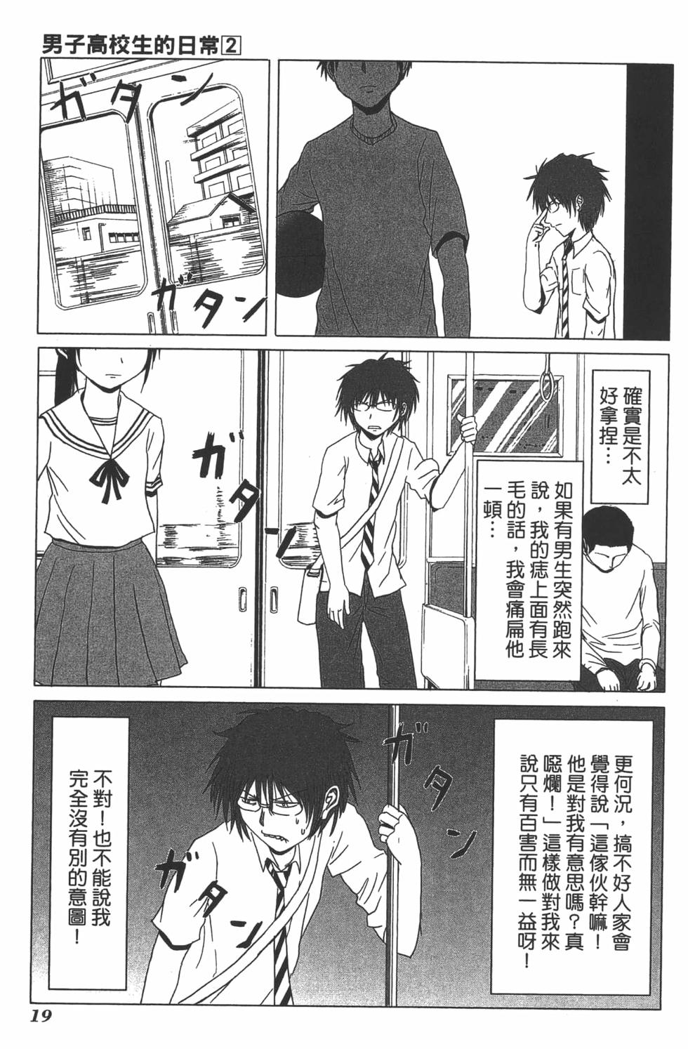第18页