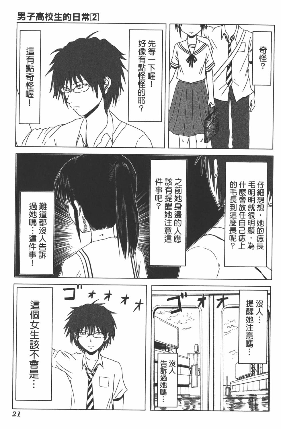 第20页