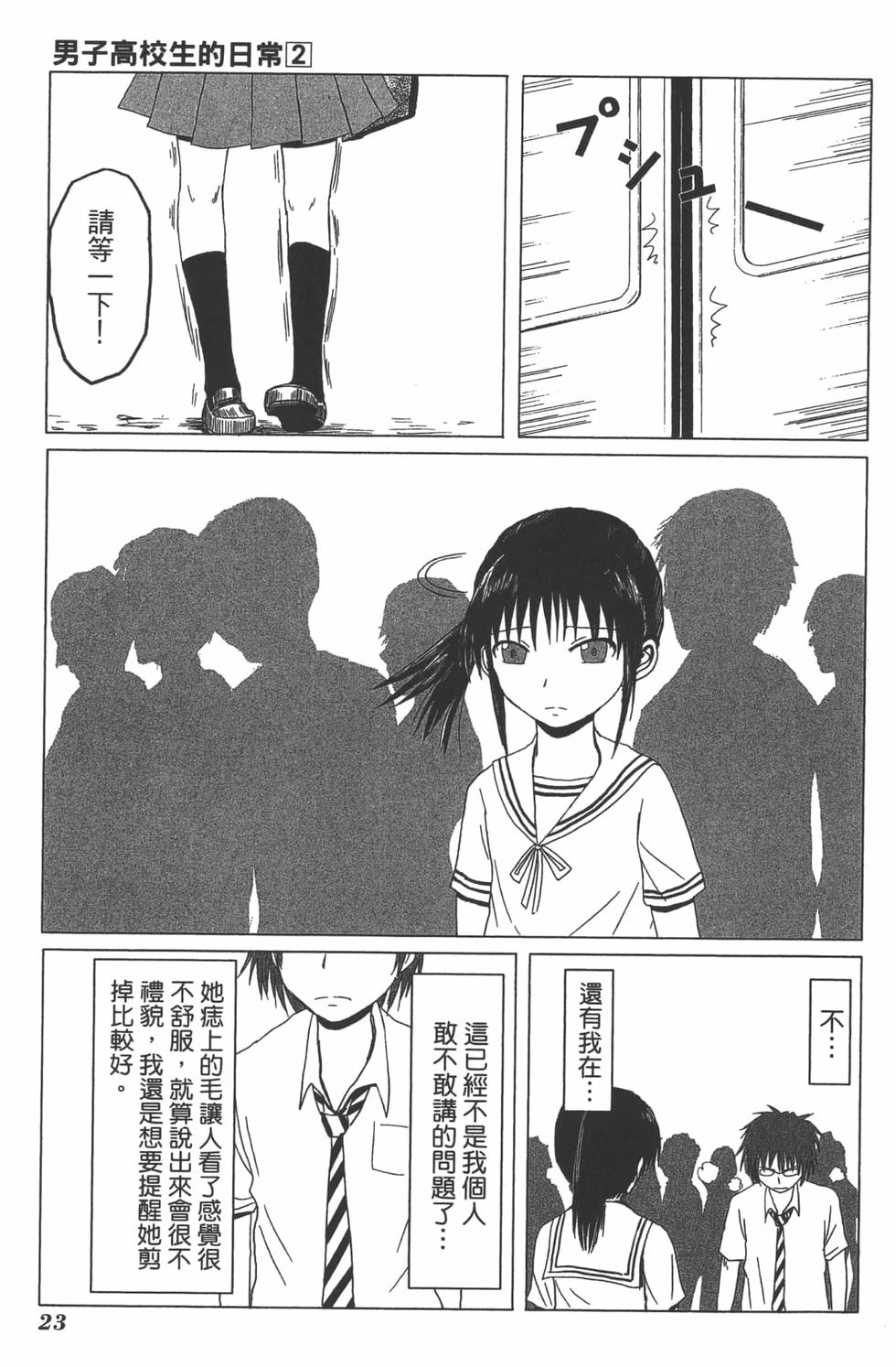 第22页