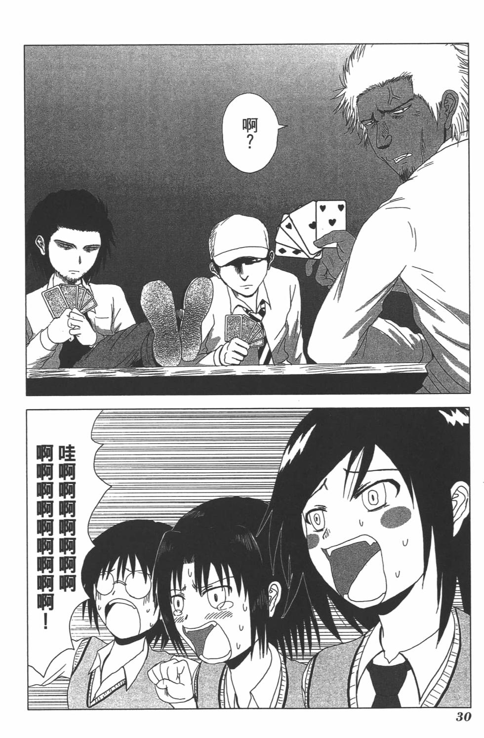 第28页