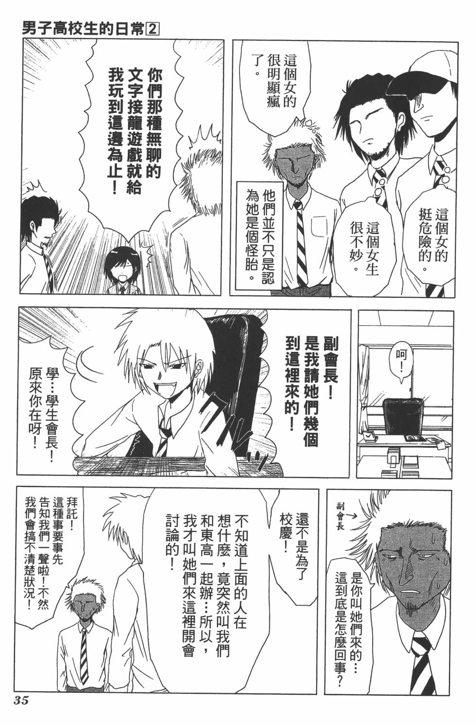 第33页