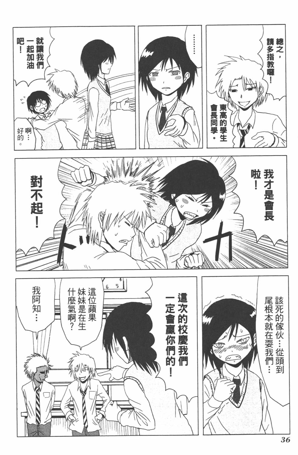 第34页