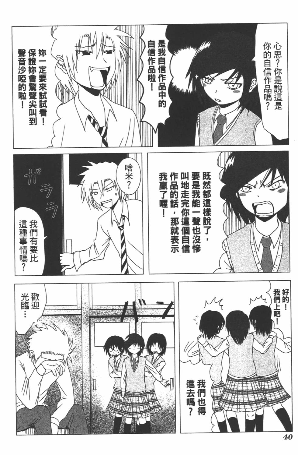 第38页