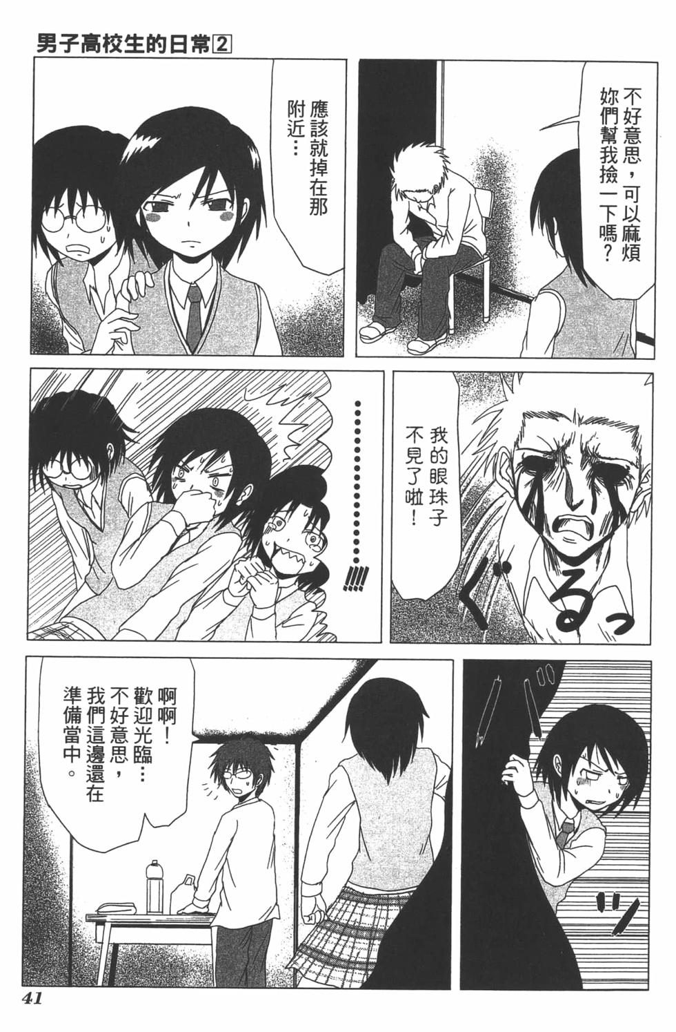 第39页