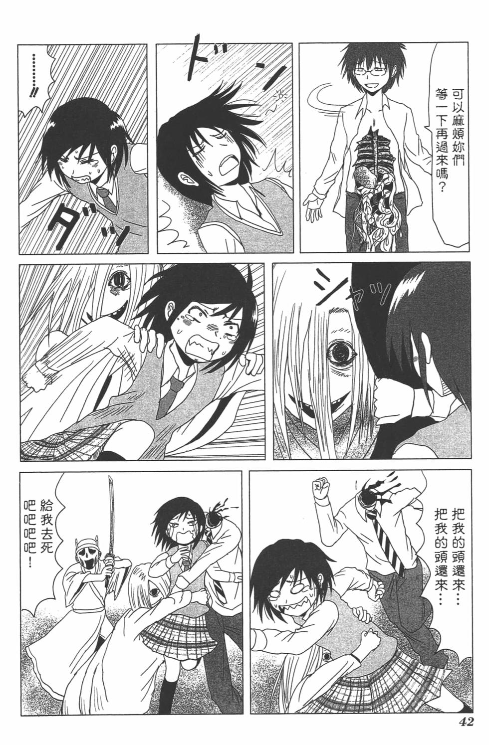第40页