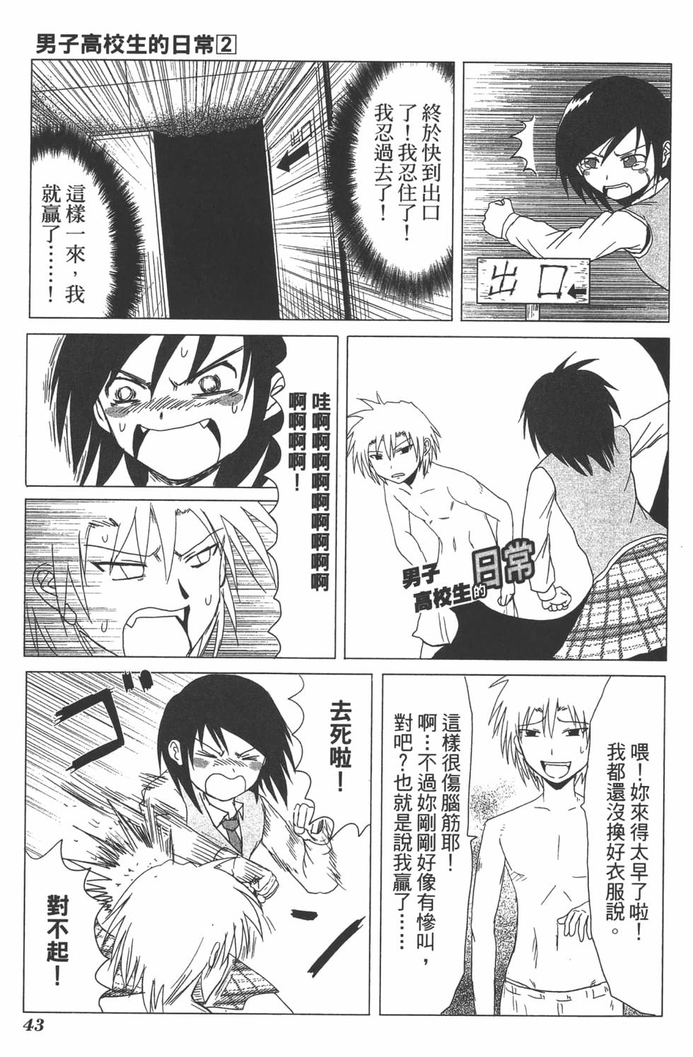 第41页