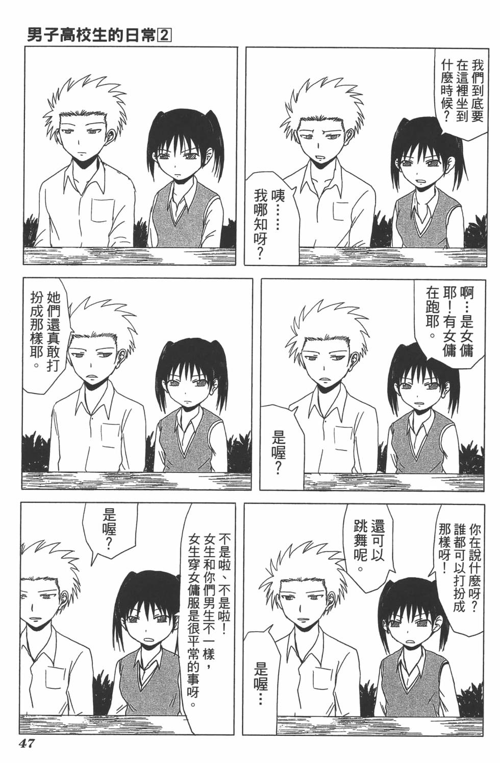 第44页
