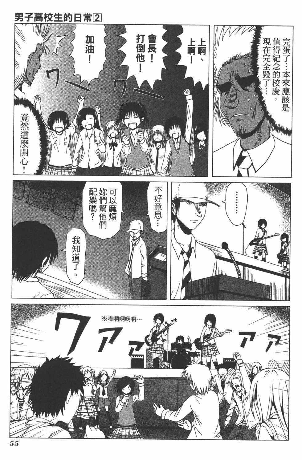 第52页
