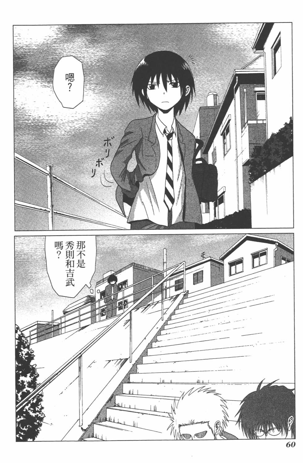 第57页