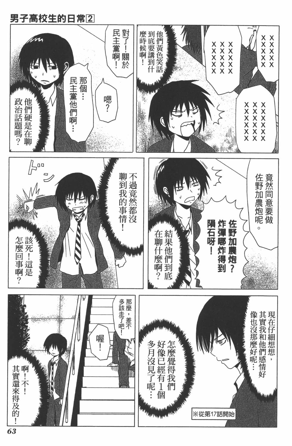 第60页