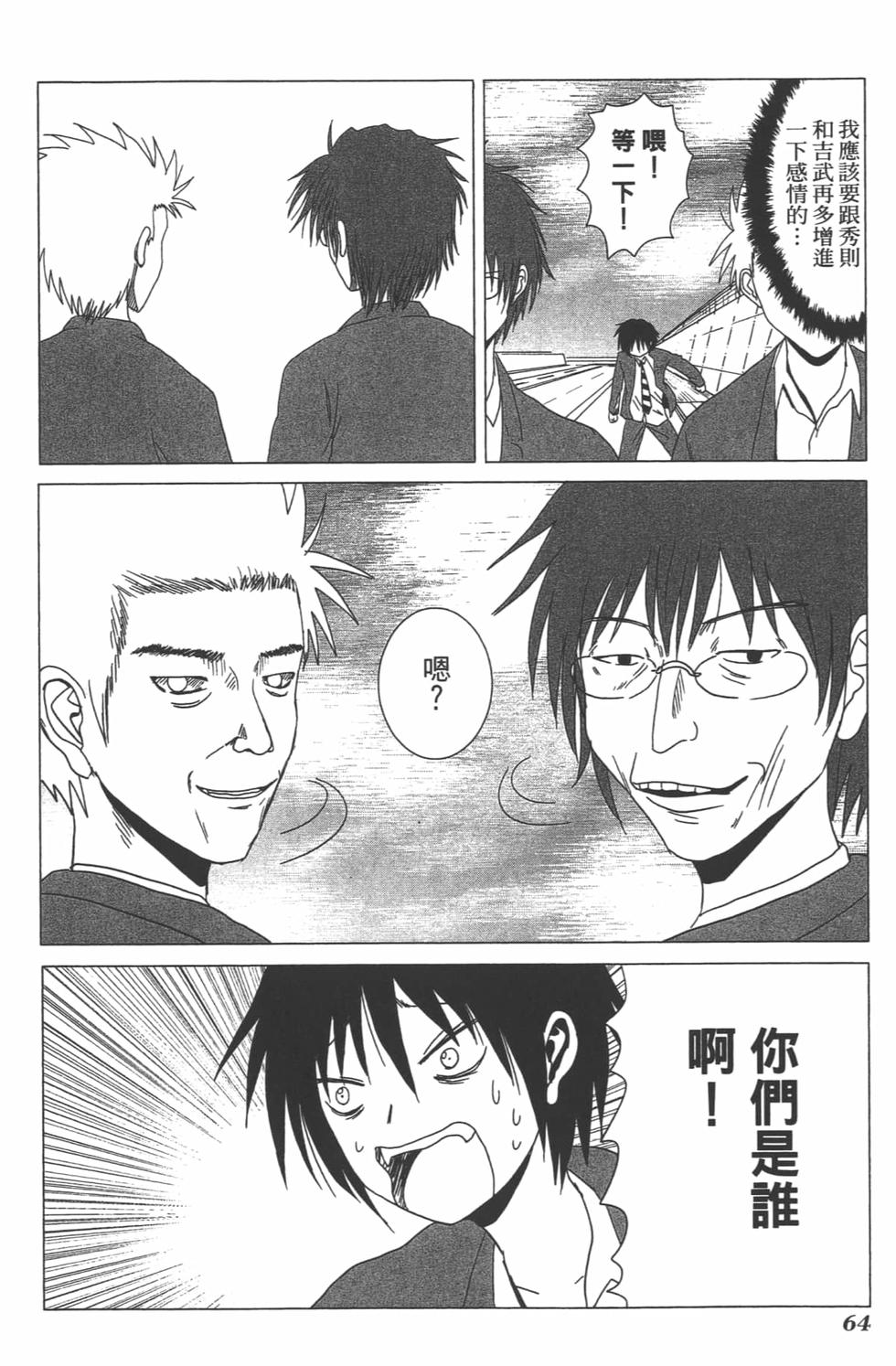 第61页