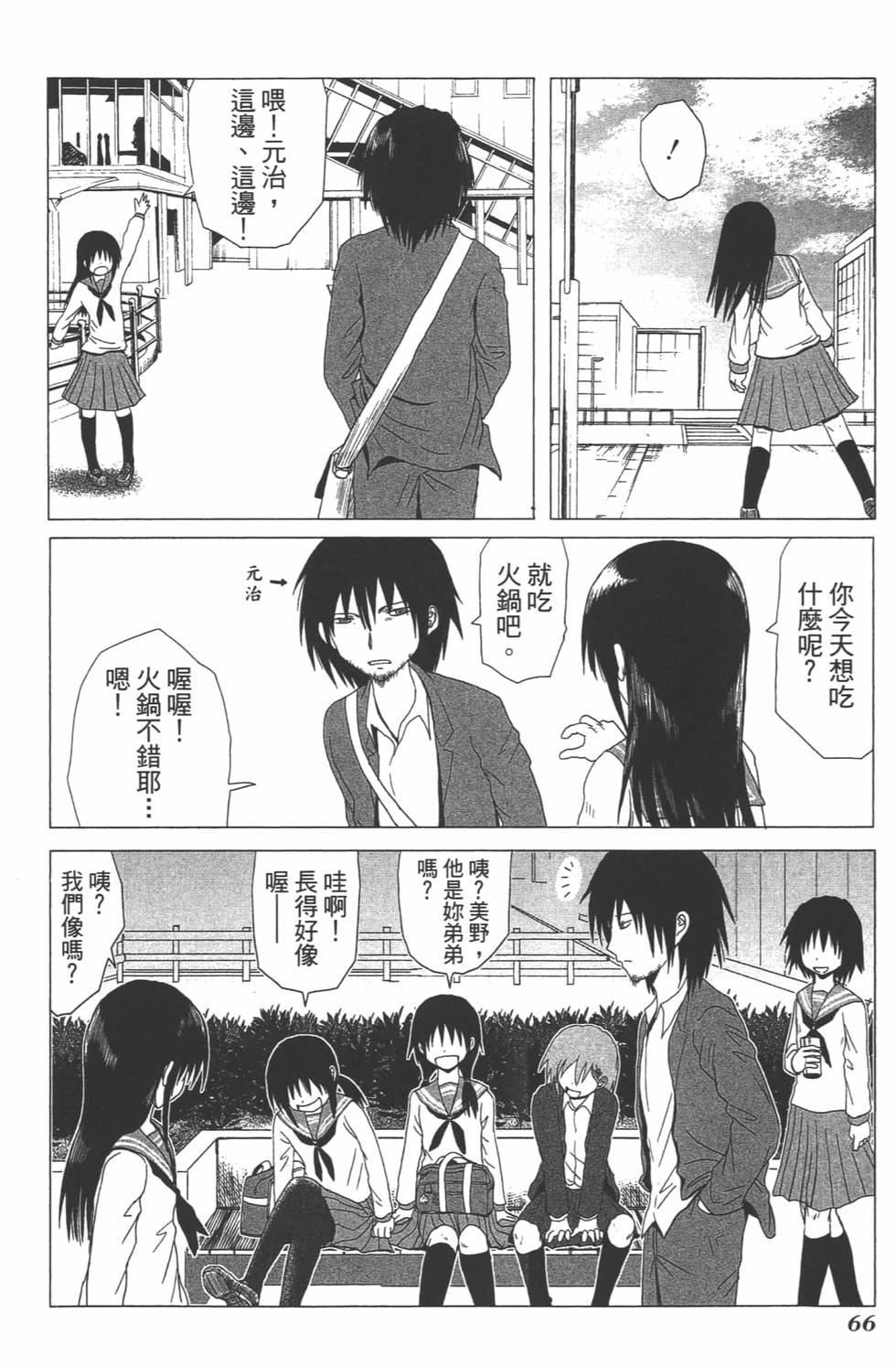 第63页