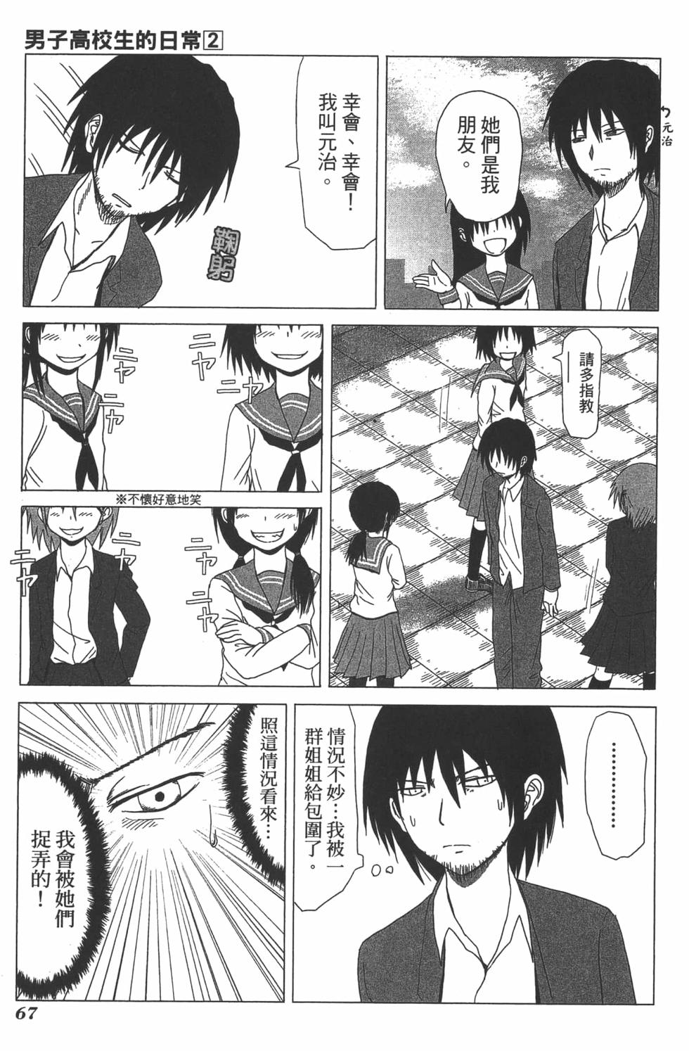 第64页