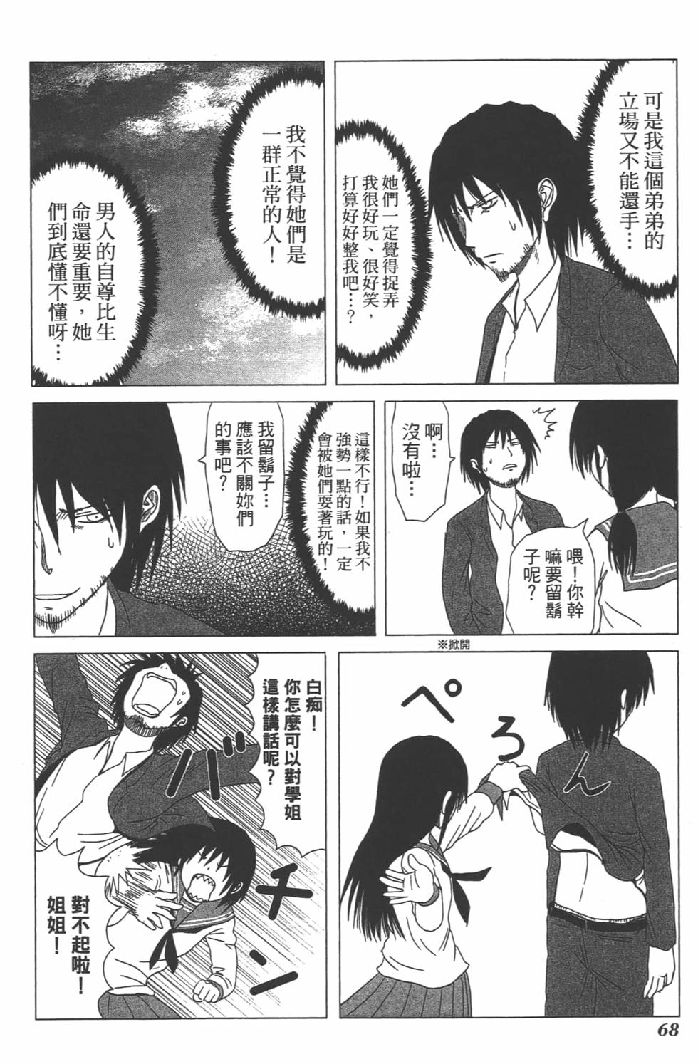 第65页