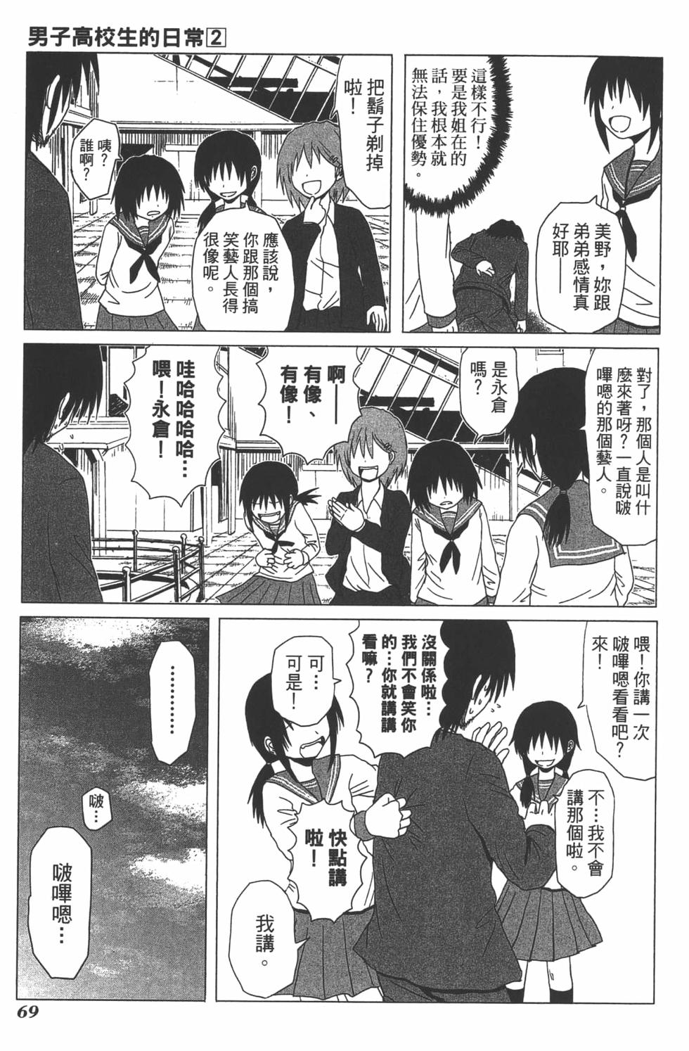 第66页