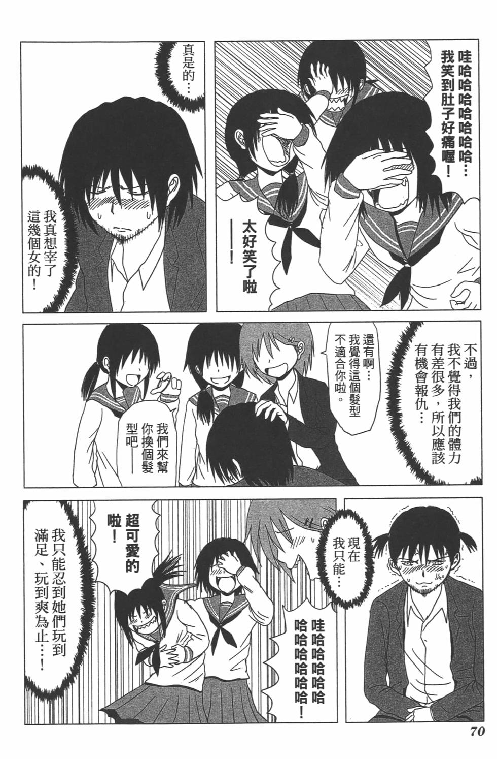 第67页