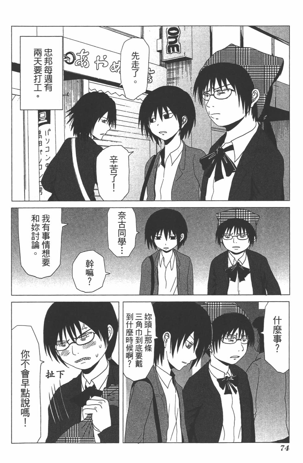 第71页