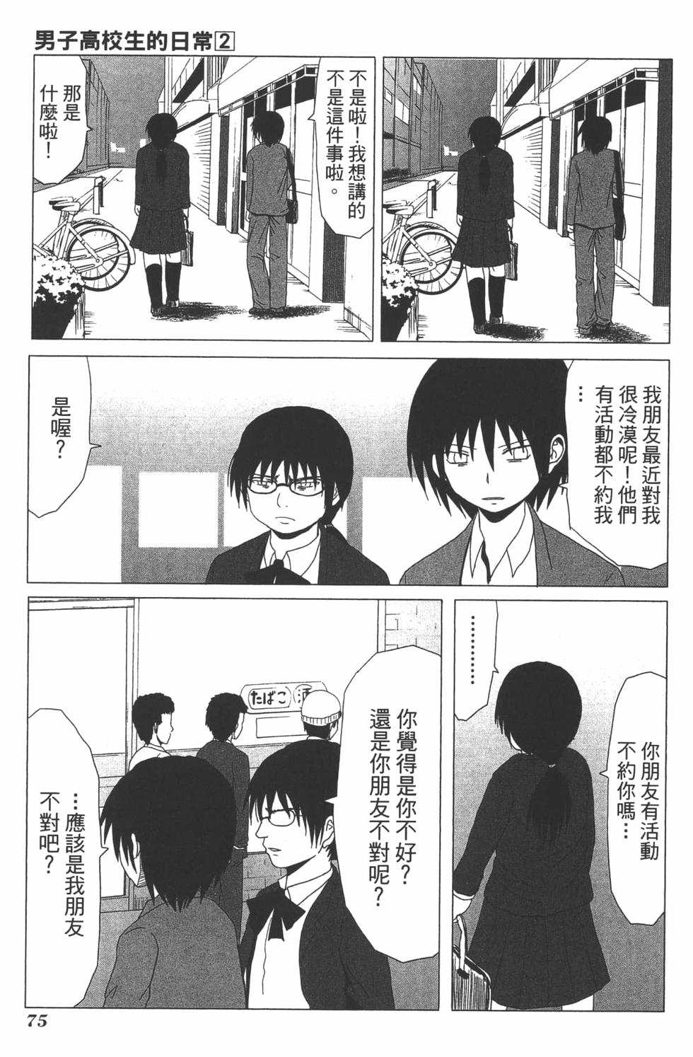 第72页