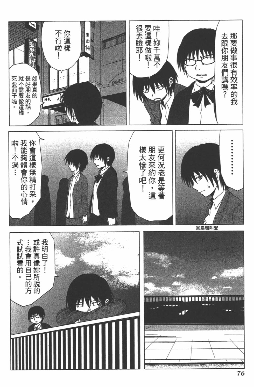 第73页