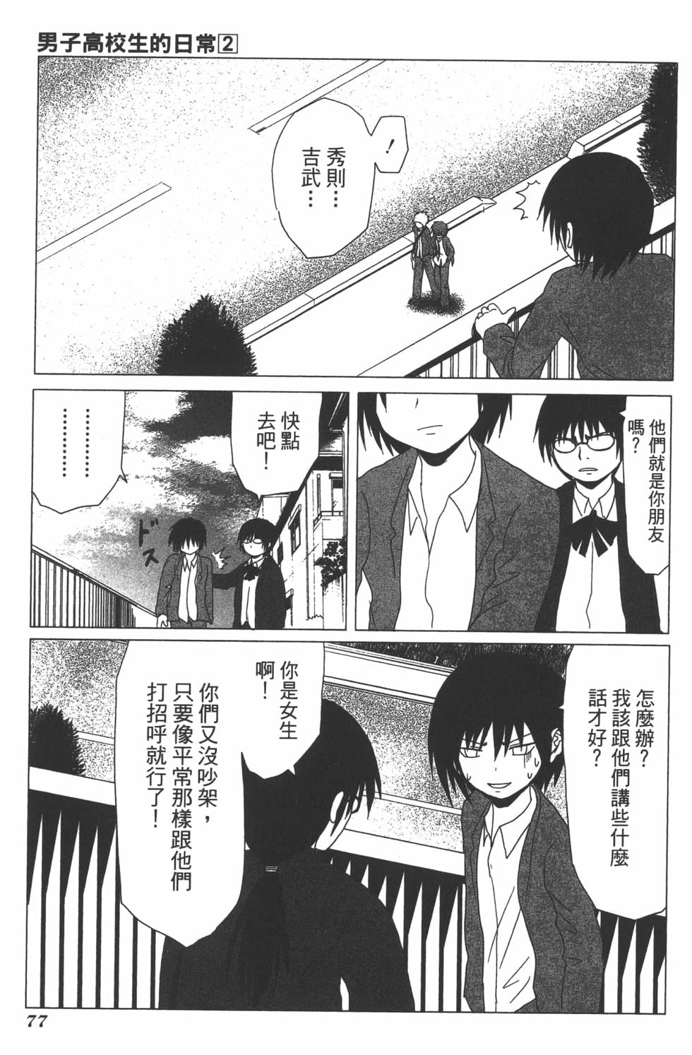 第74页