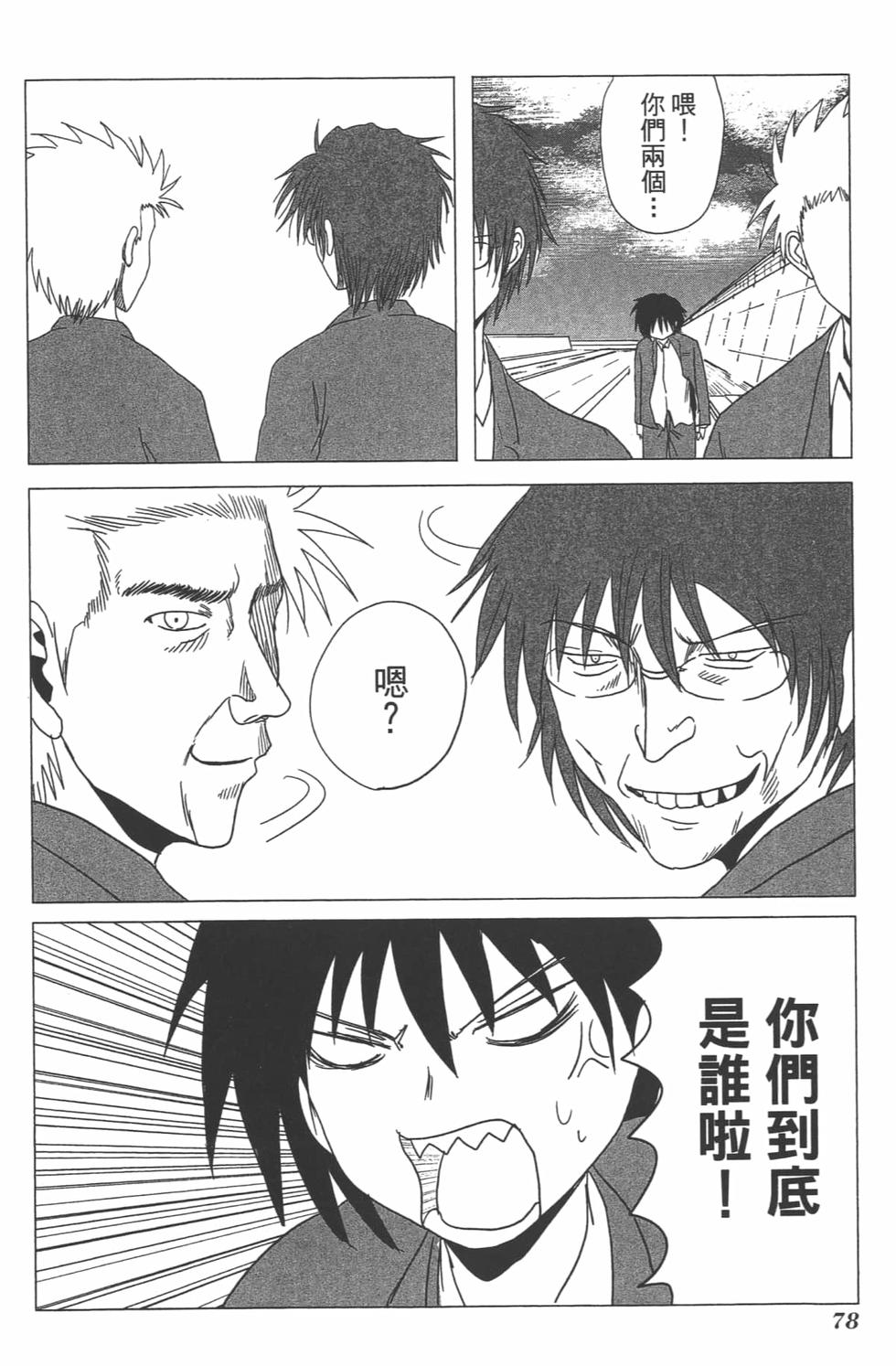 第75页