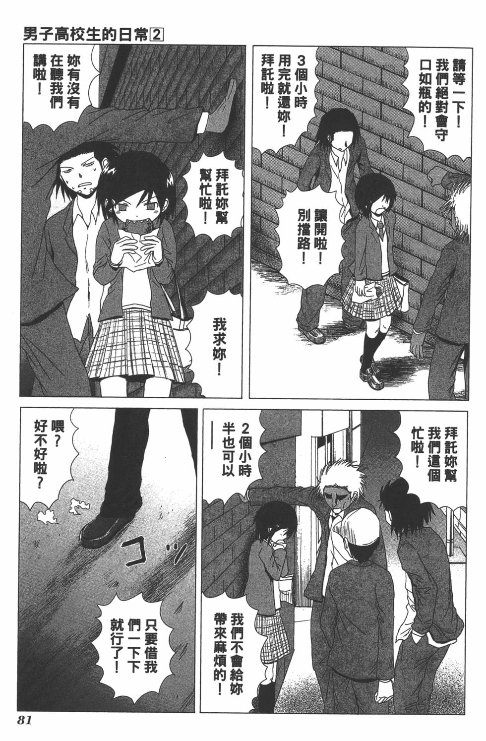 第78页
