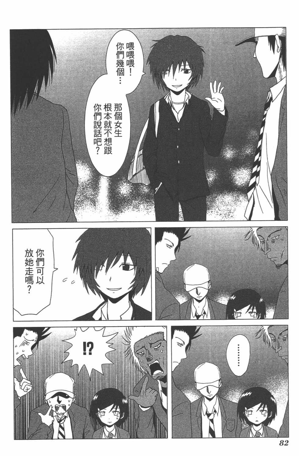 第79页