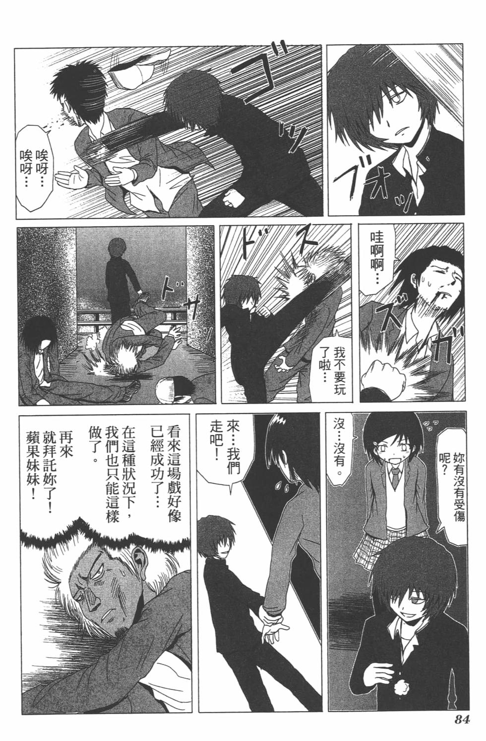 第81页
