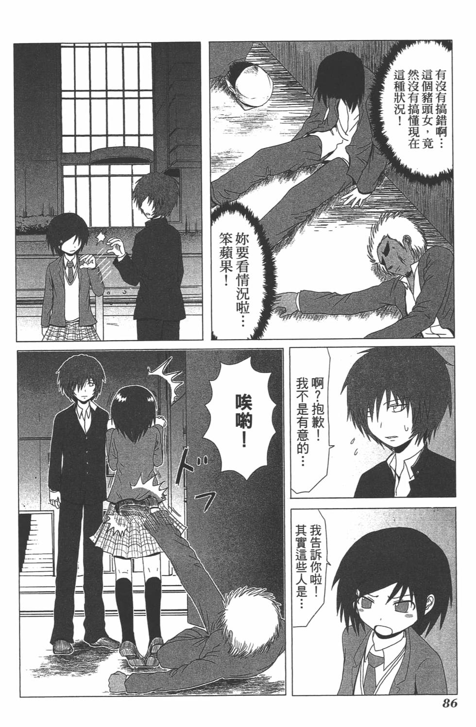 第83页