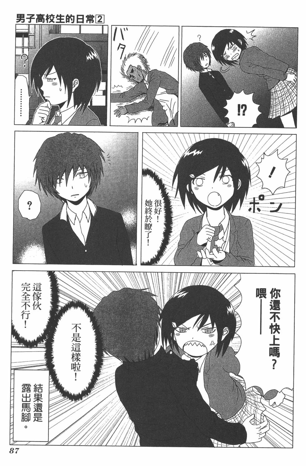 第84页
