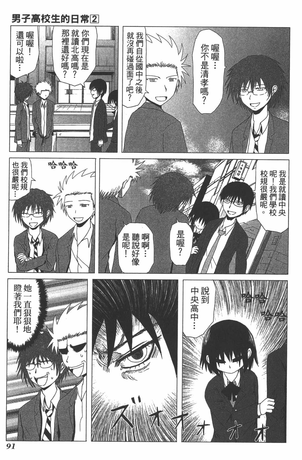 第88页