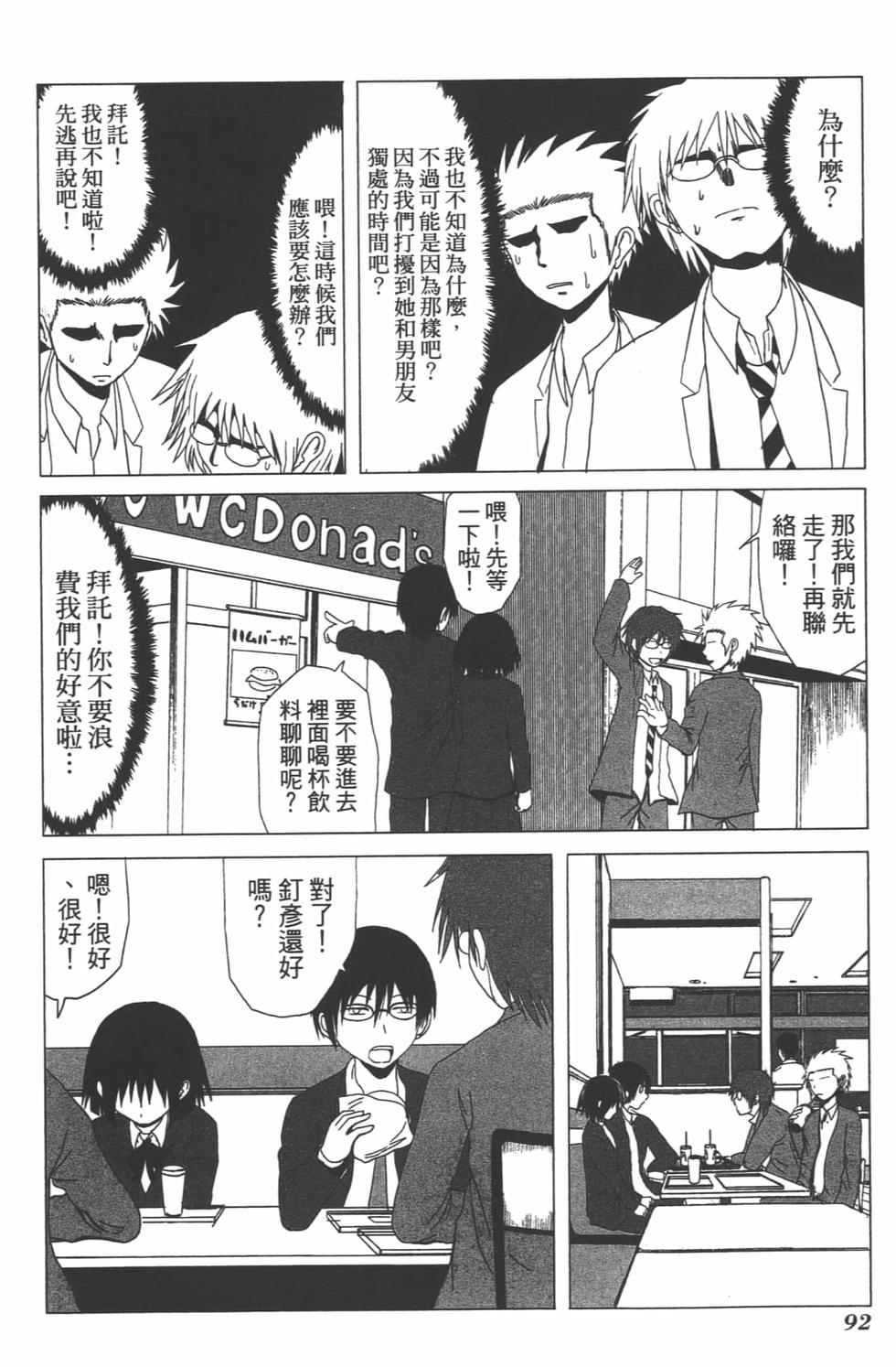第89页