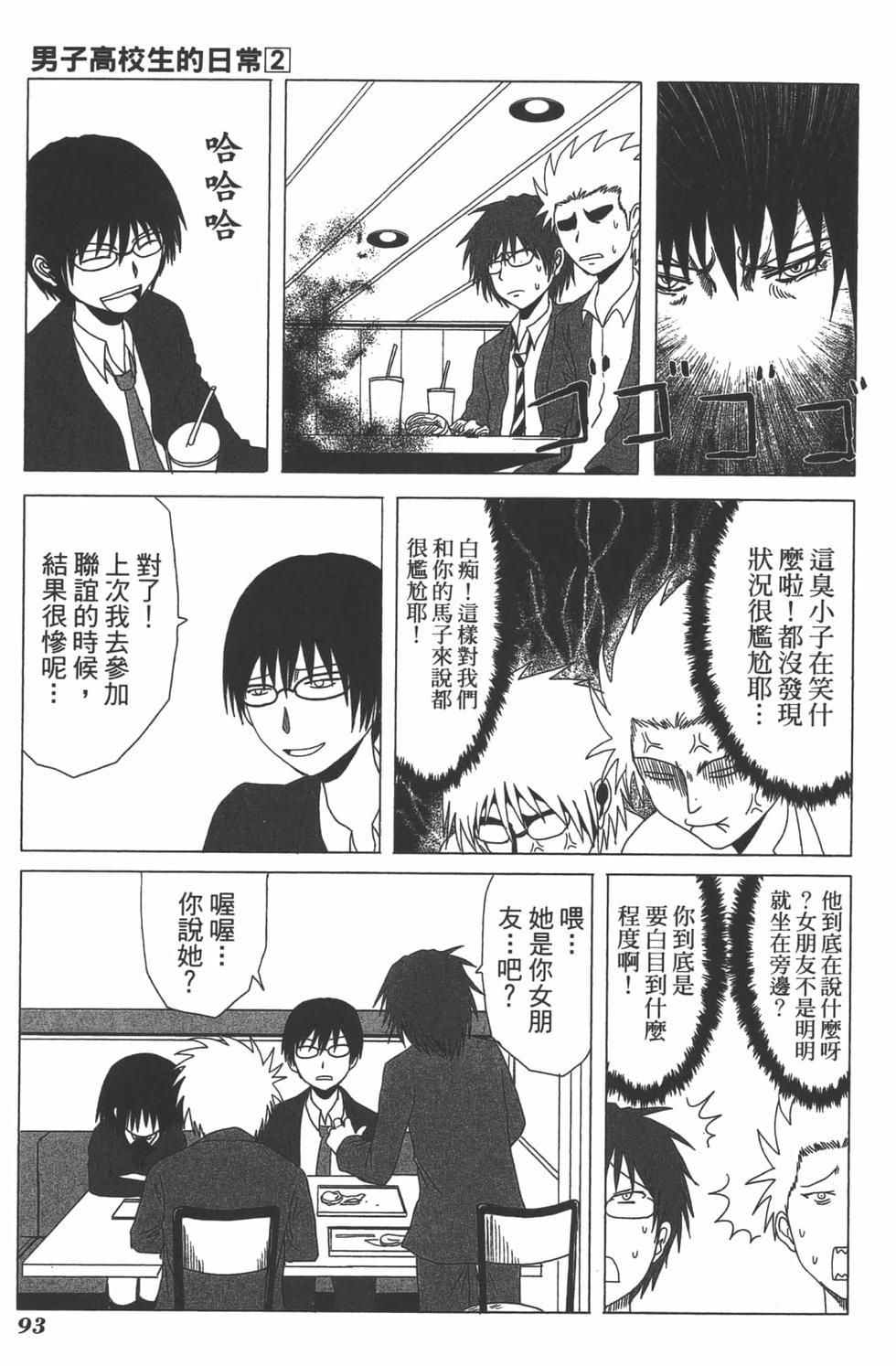 第90页