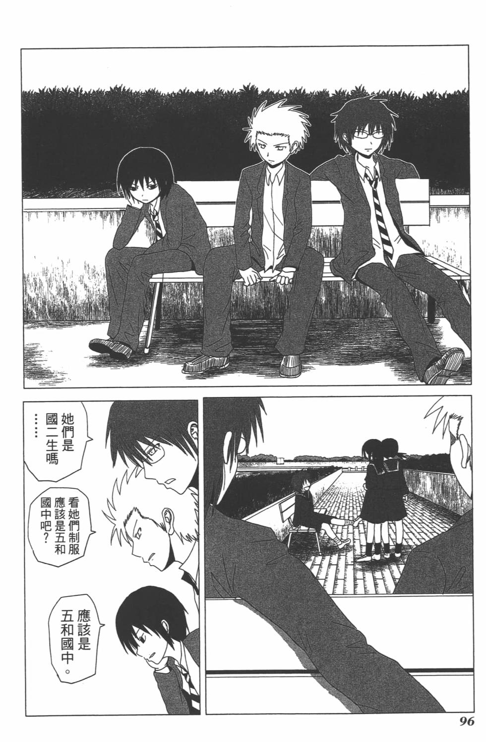 第93页